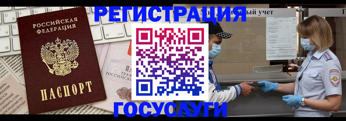 прописка в квартире в Шахунье