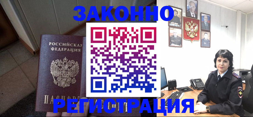 форма 3 в Шахунье