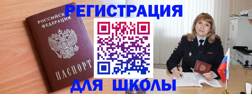 форма 3 в Шахунье